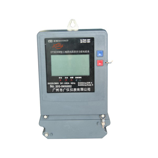 DTSD309 three-phase four-wire multi-function watt-hour meter (full-featured)